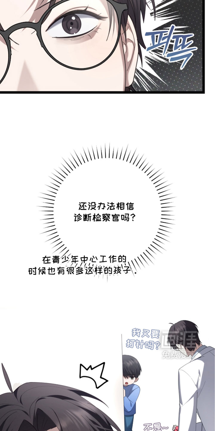 第76话3