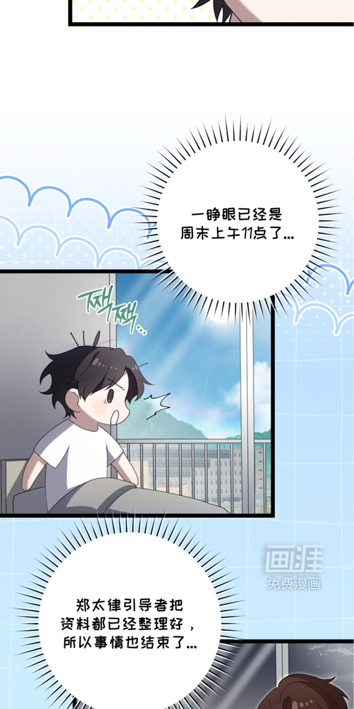 第76话19