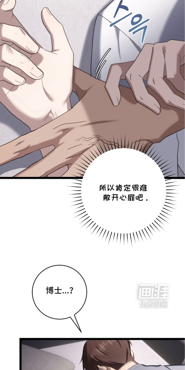 第76话5