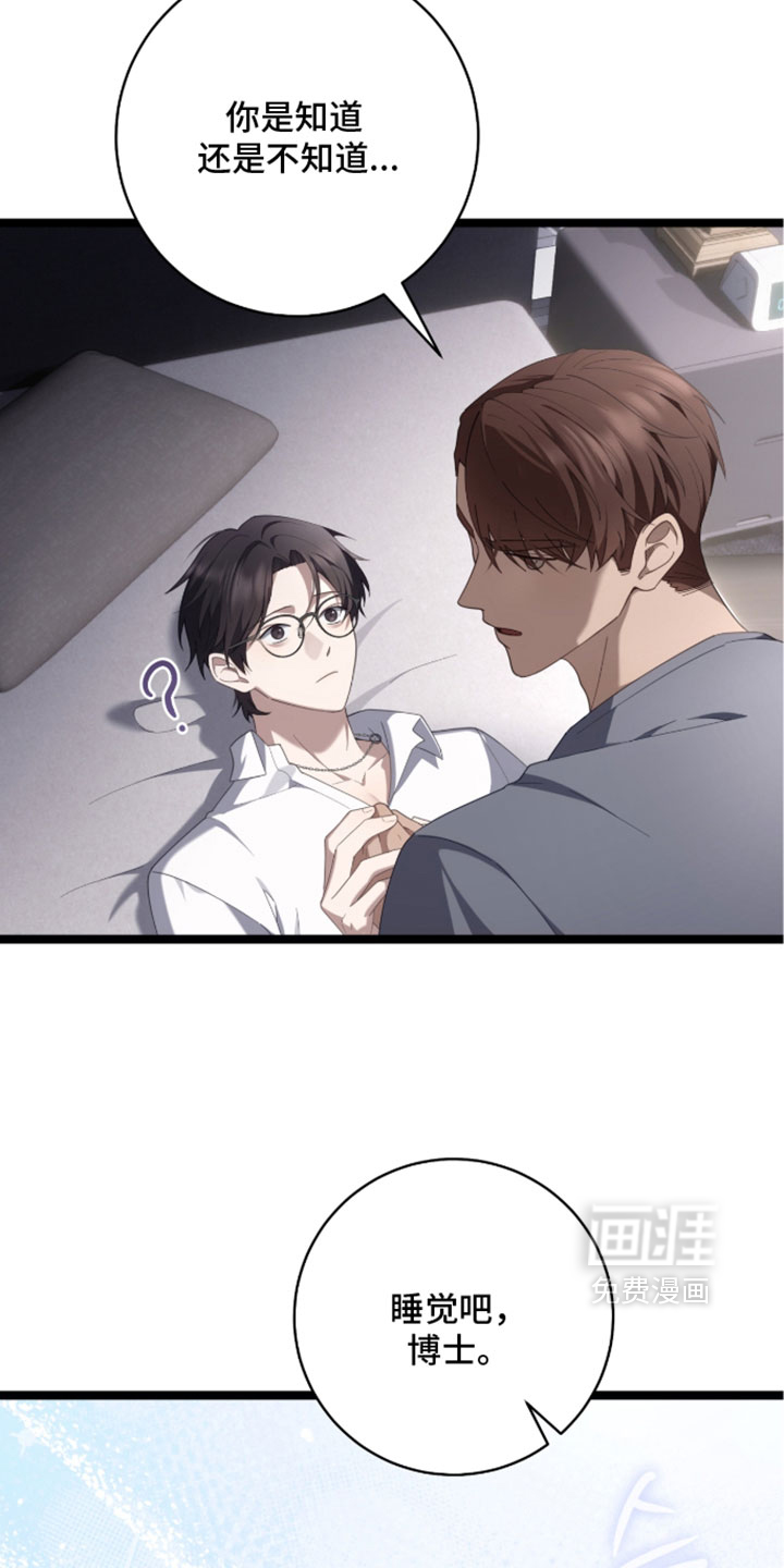 第76话11
