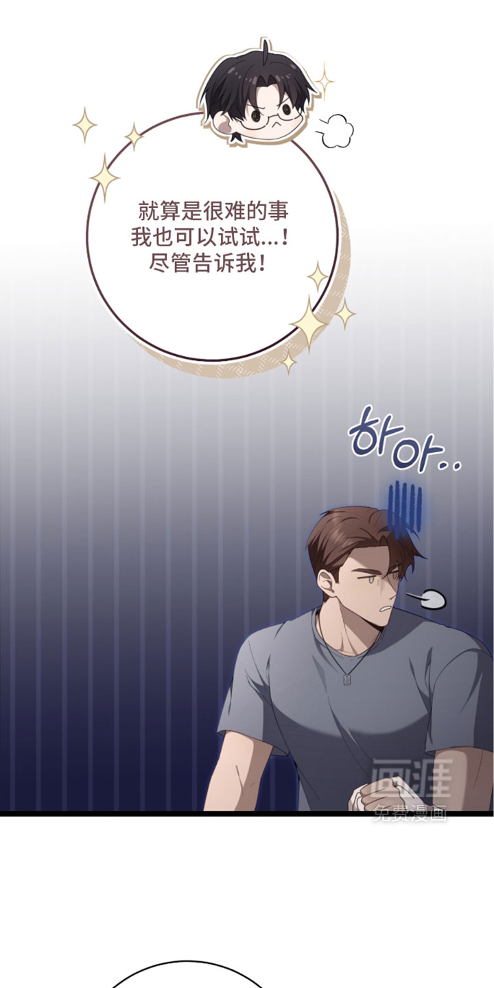 第76话10