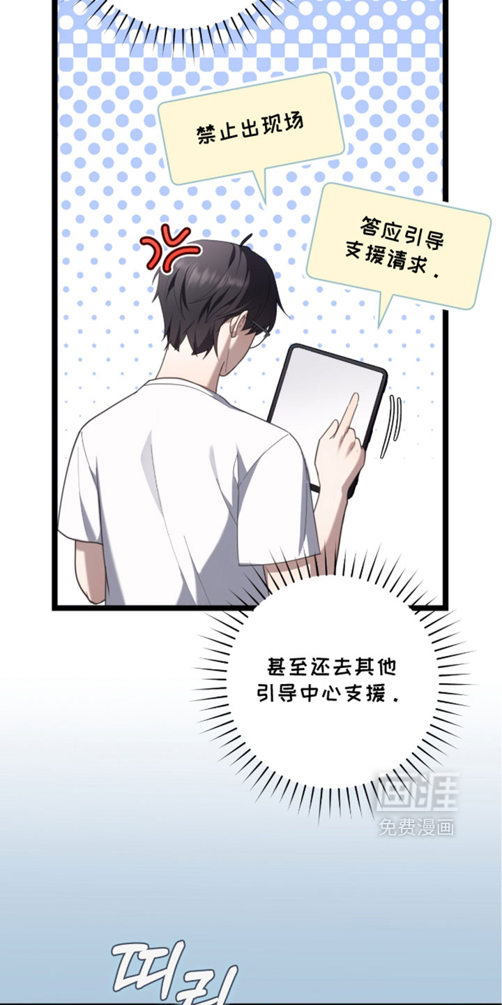 第76话24