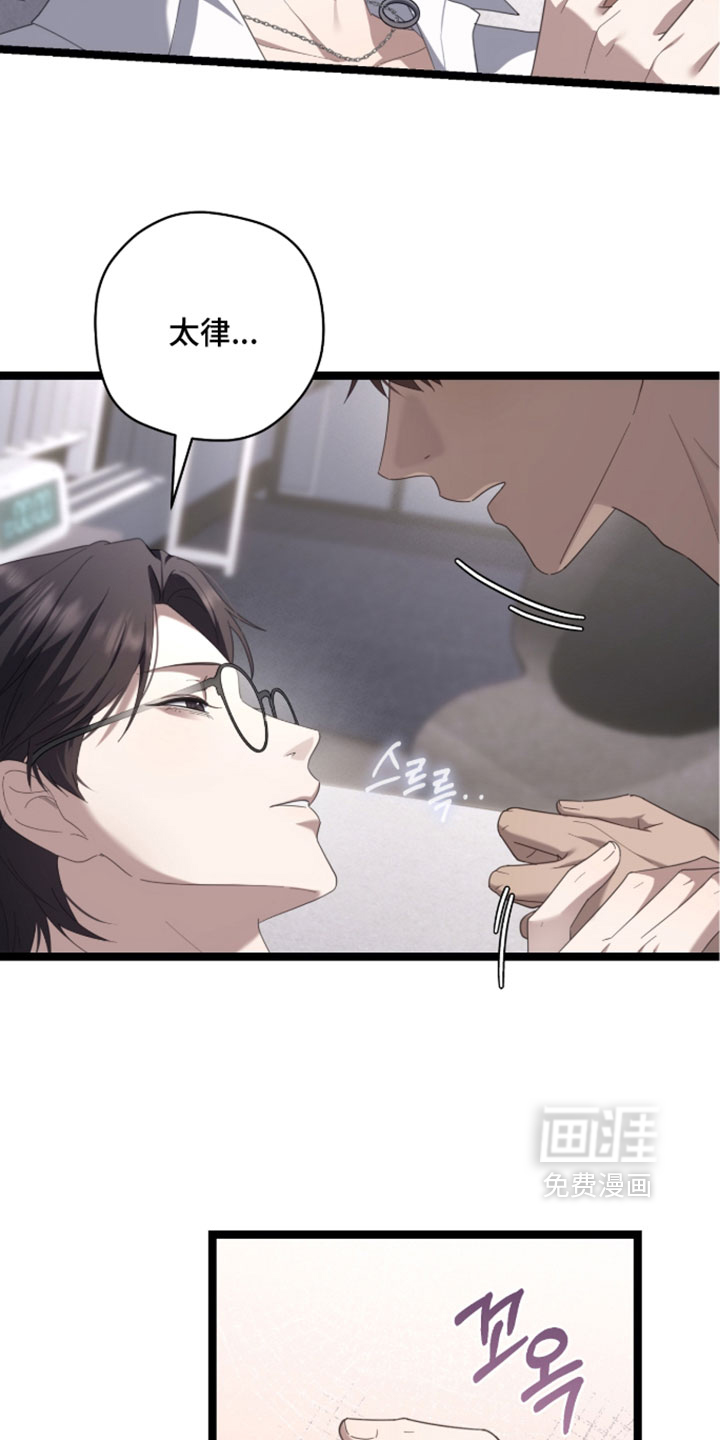第76话13