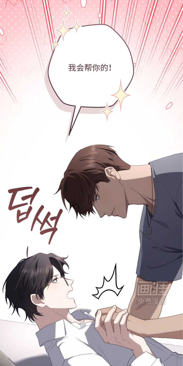 第76话7