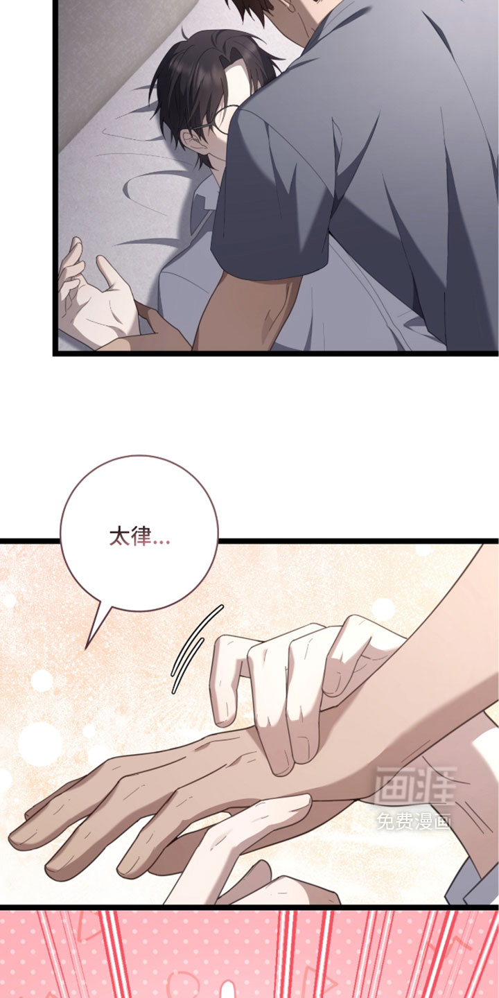 第76话6