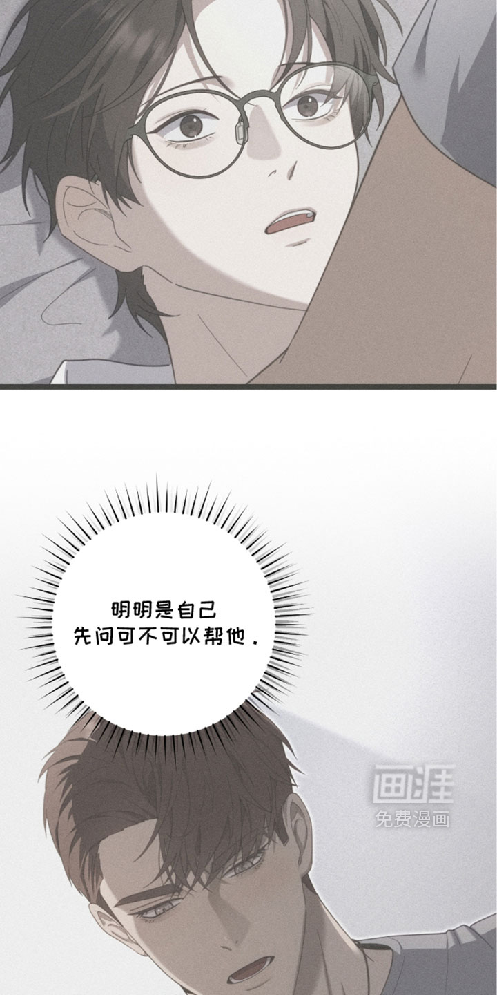 第76话22