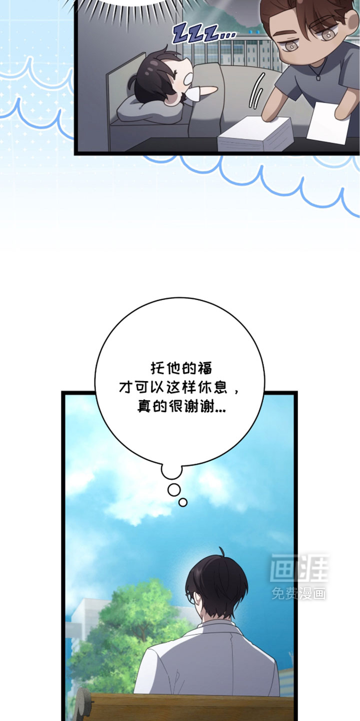 第76话20