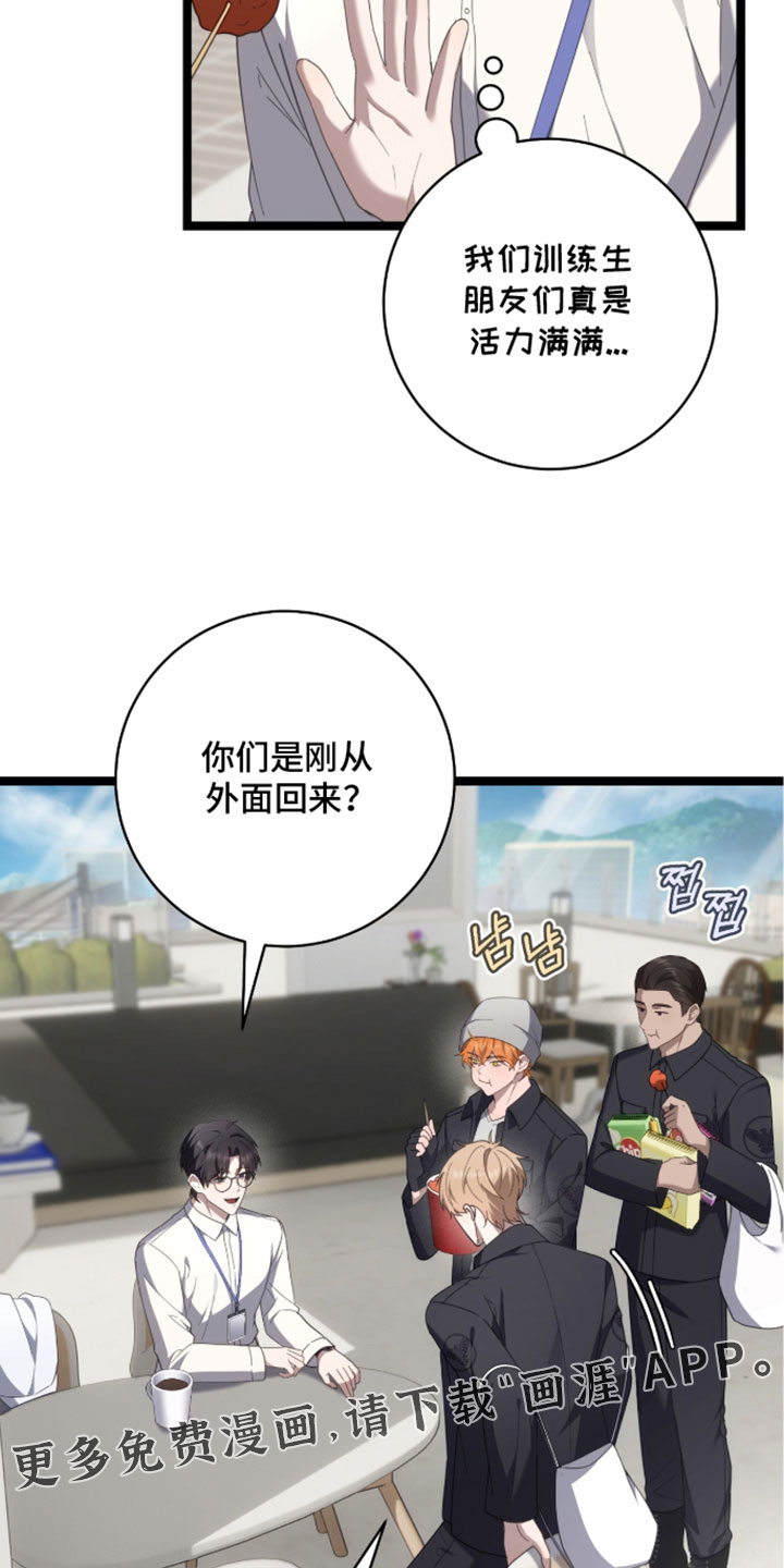 第76话34