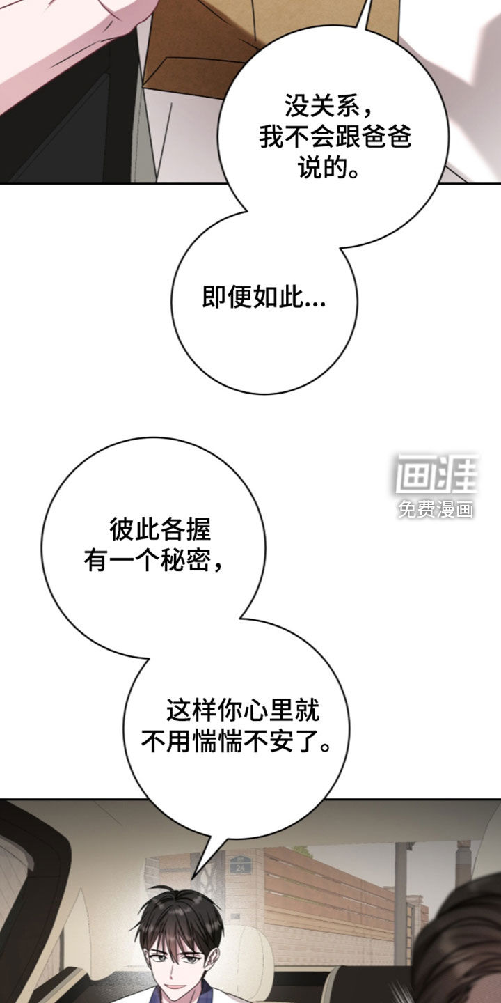 第111话29