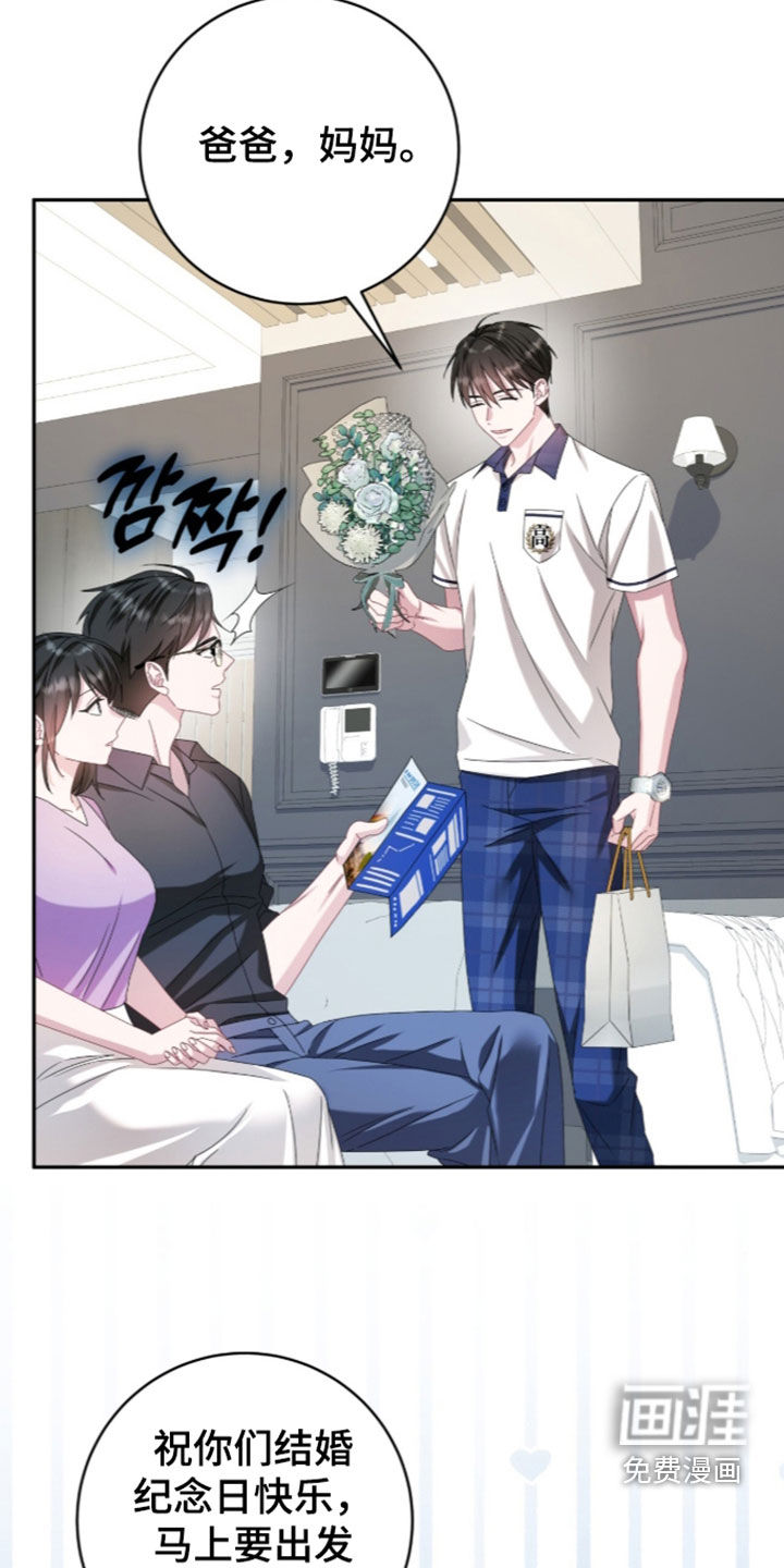 第111话17