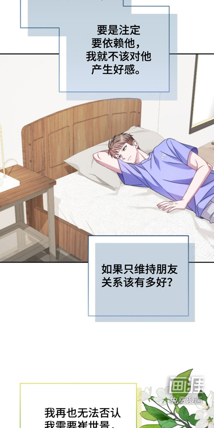 第111话9
