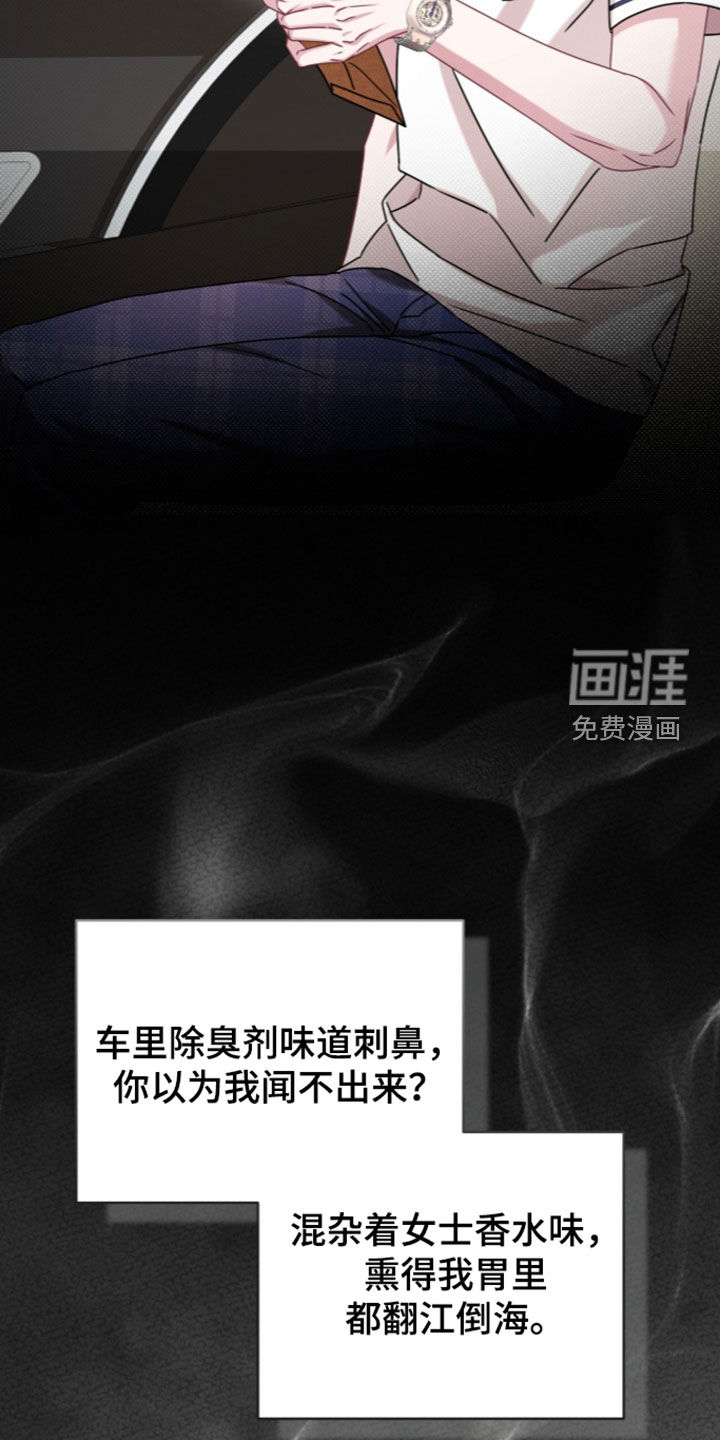 第111话27