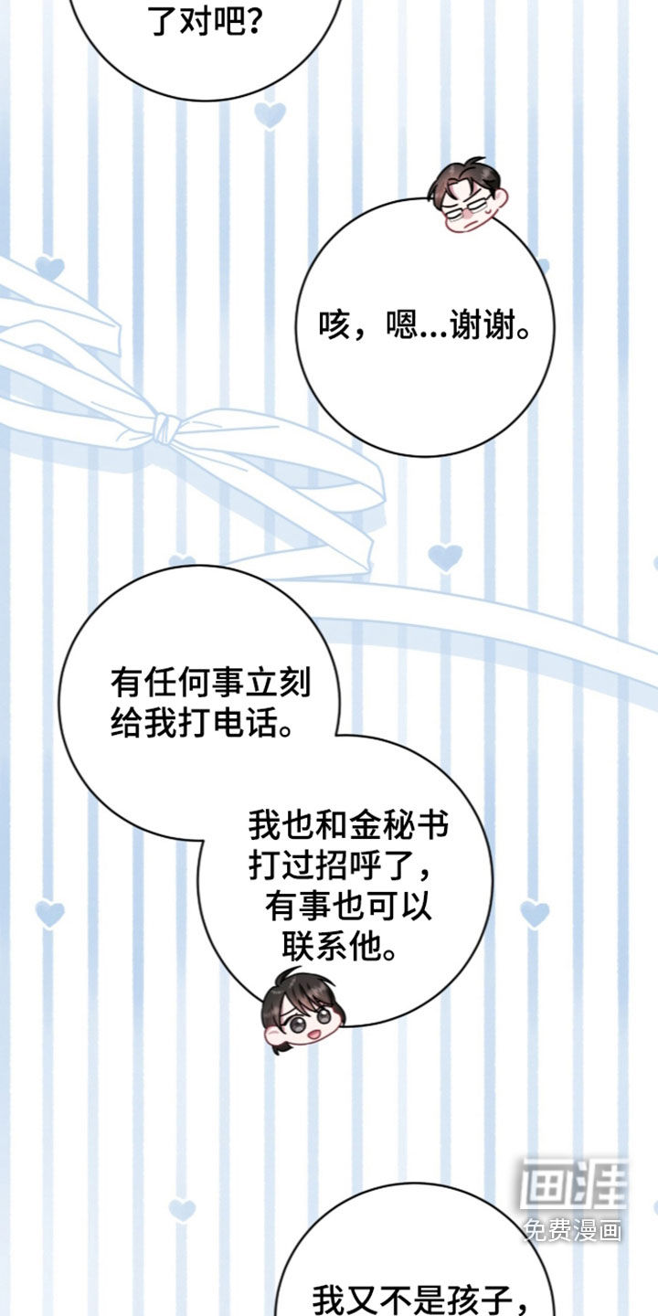 第111话18