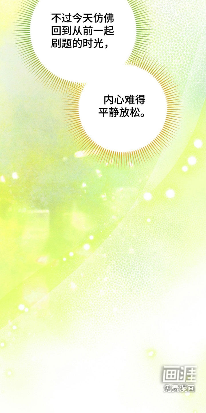 第111话13
