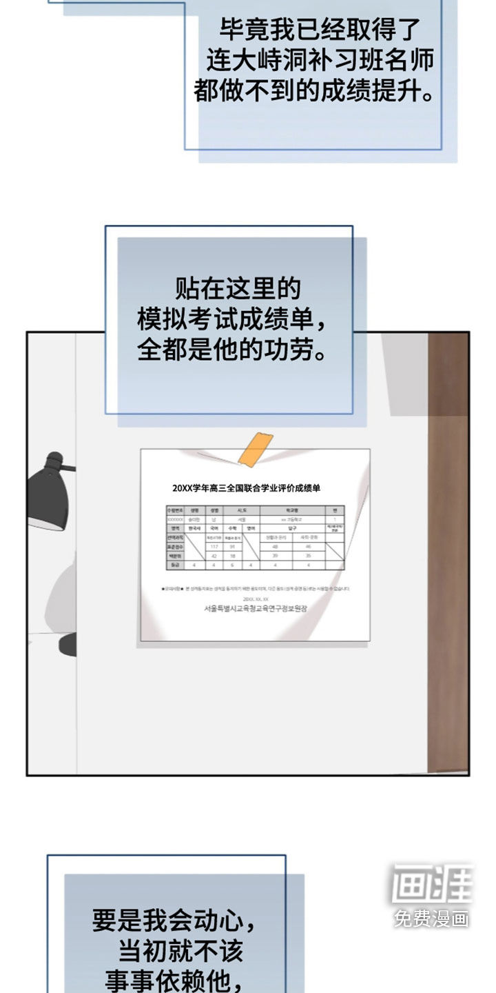 第111话8
