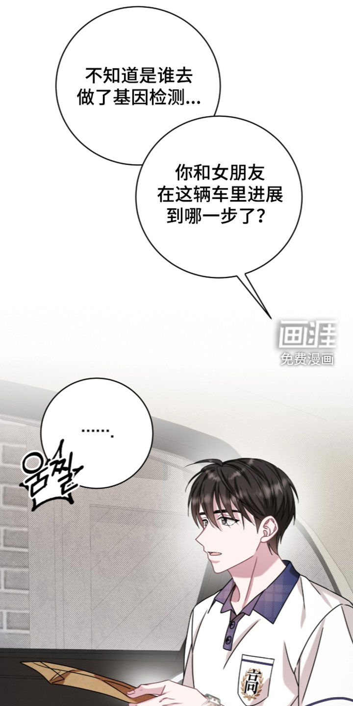 第111话26