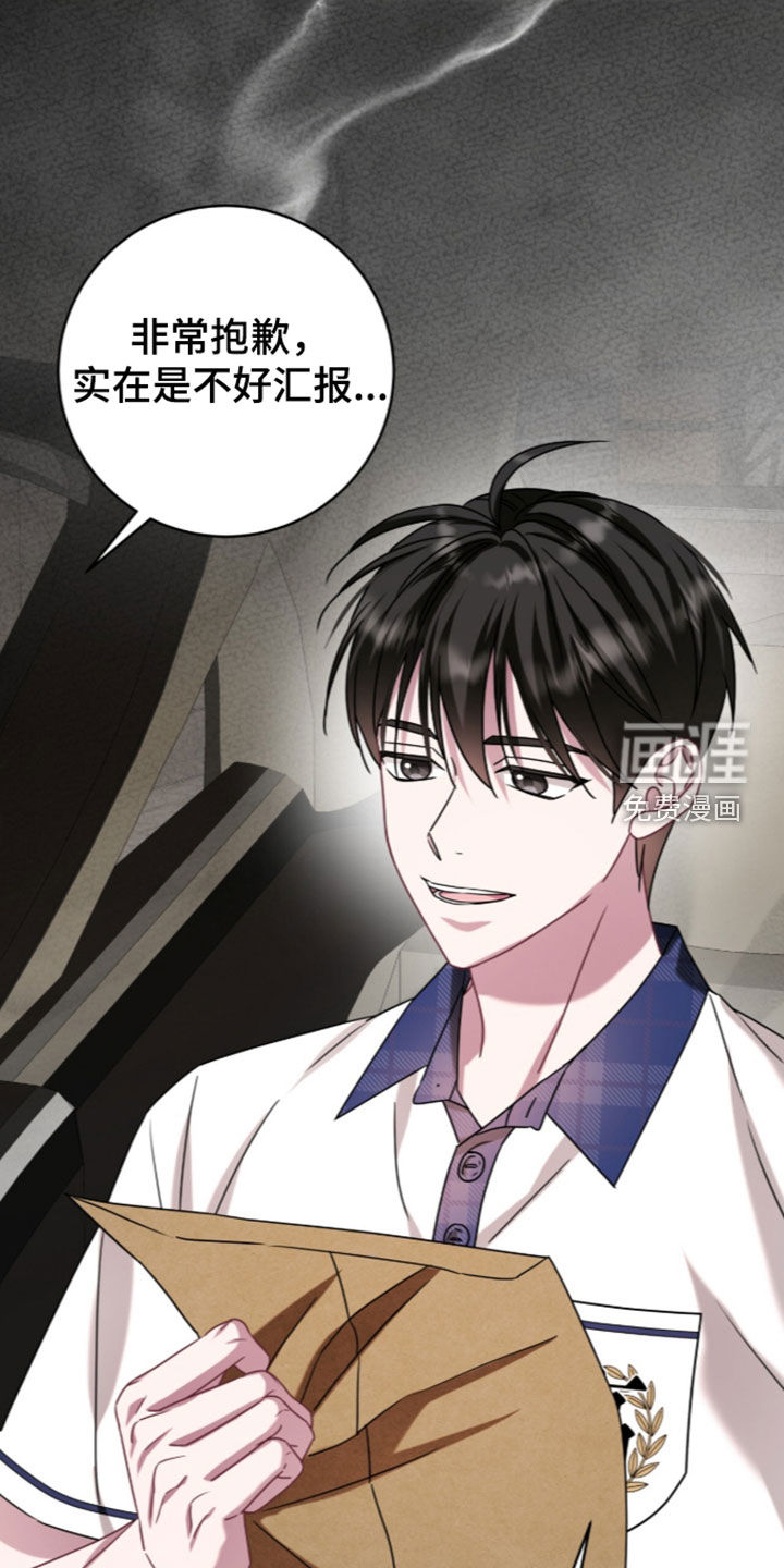 第111话28