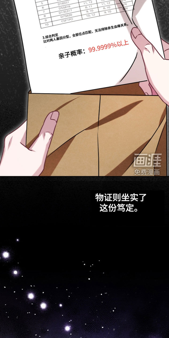 第111话33