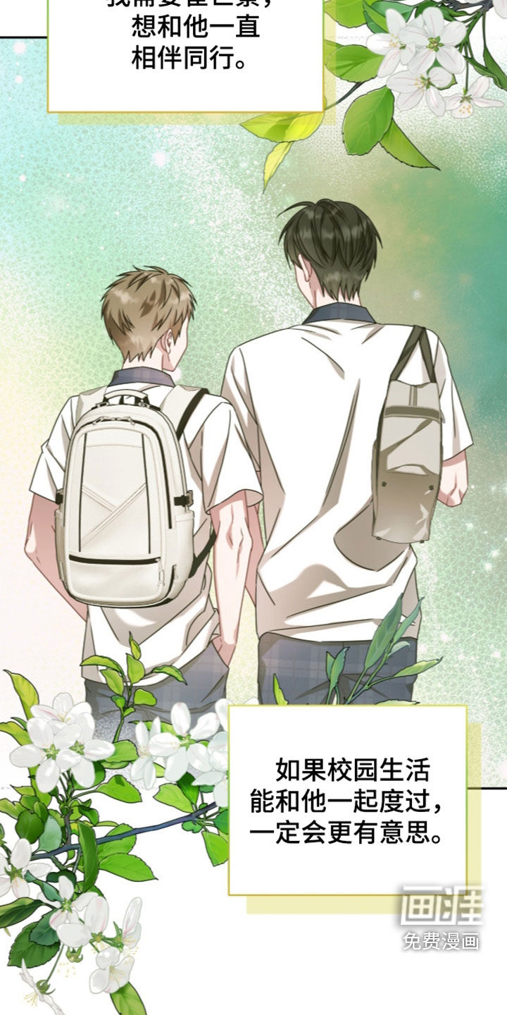 第111话10