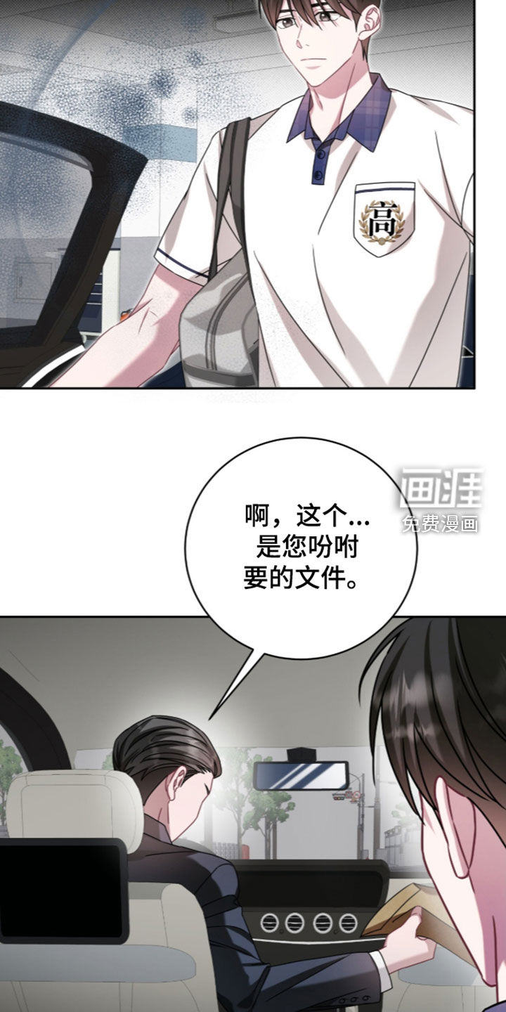 第111话23