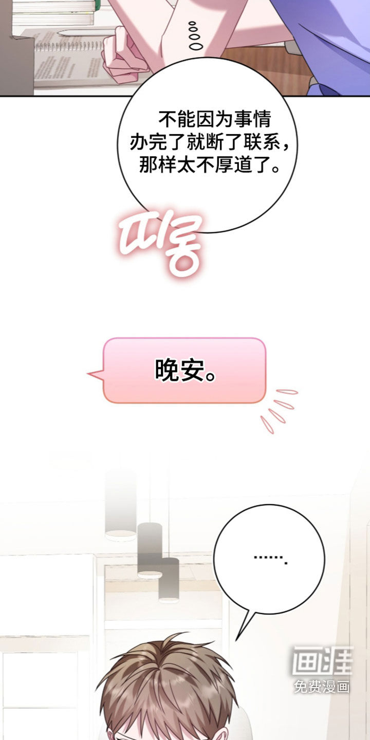 第111话1