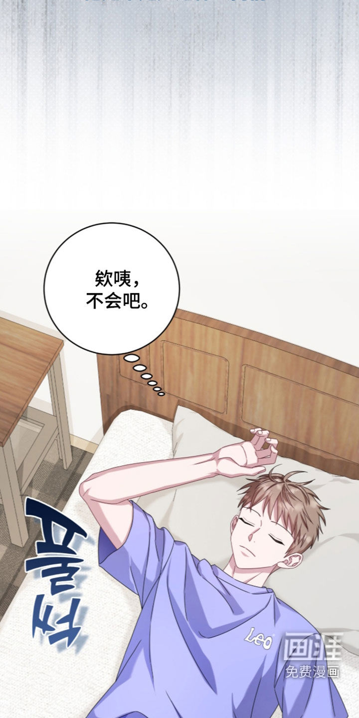 第111话6