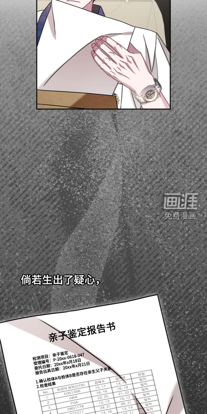 第111话32