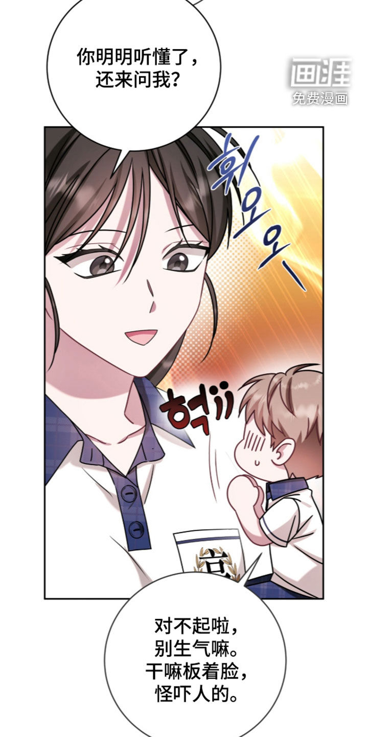 第110话3
