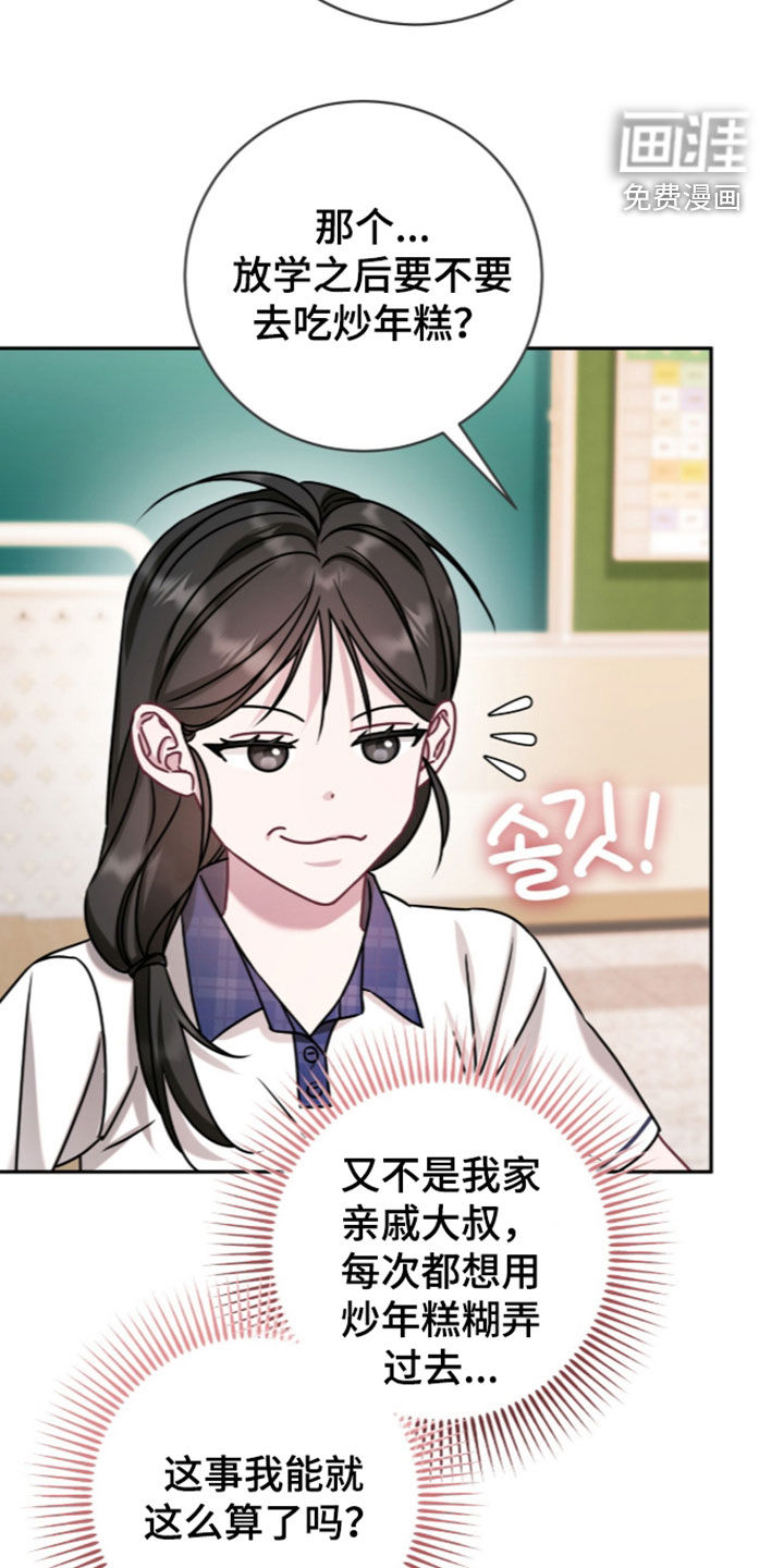 第110话4