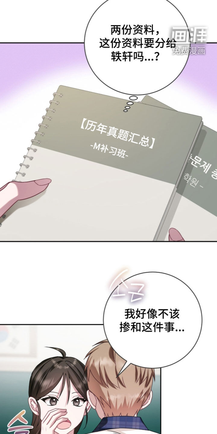 第110话10
