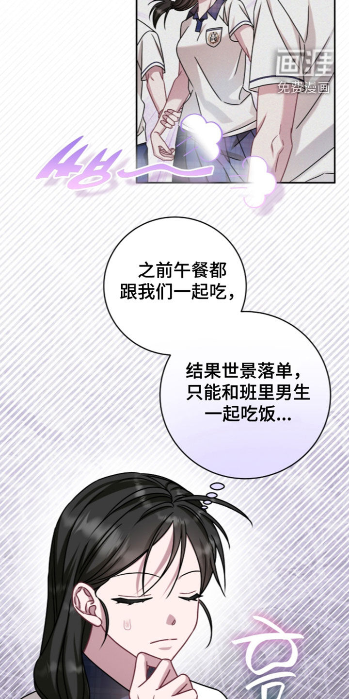 第110话13