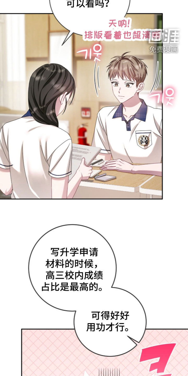 第110话8