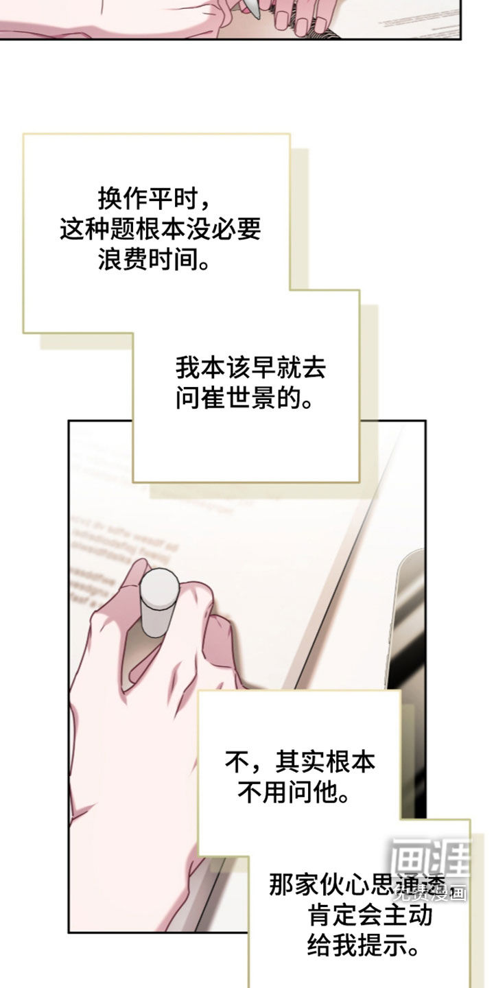 第110话24