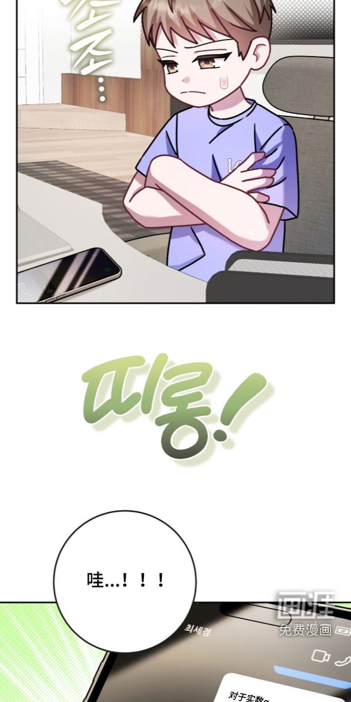 第110话29