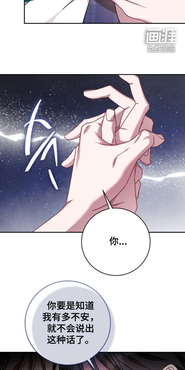 第110话18