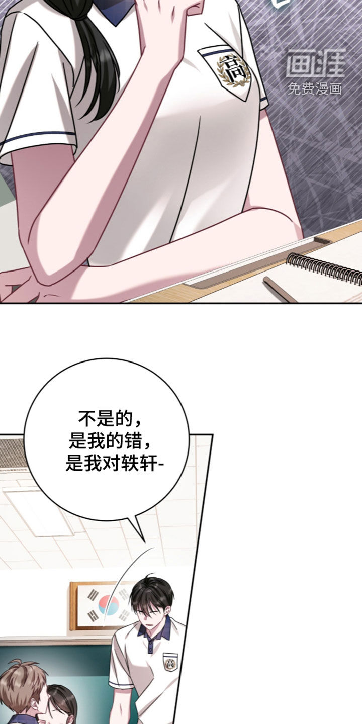 第110话14