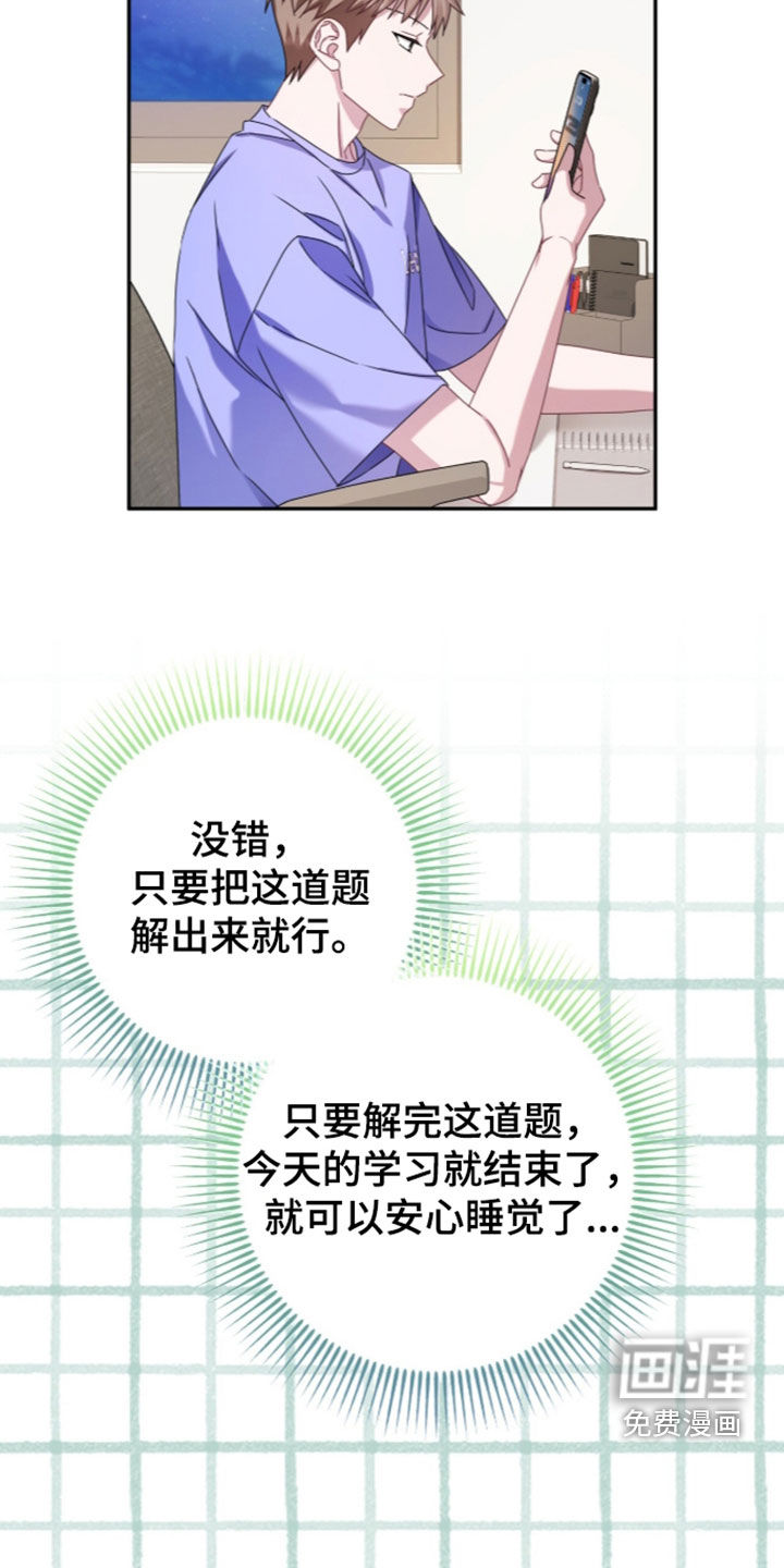 第110话27
