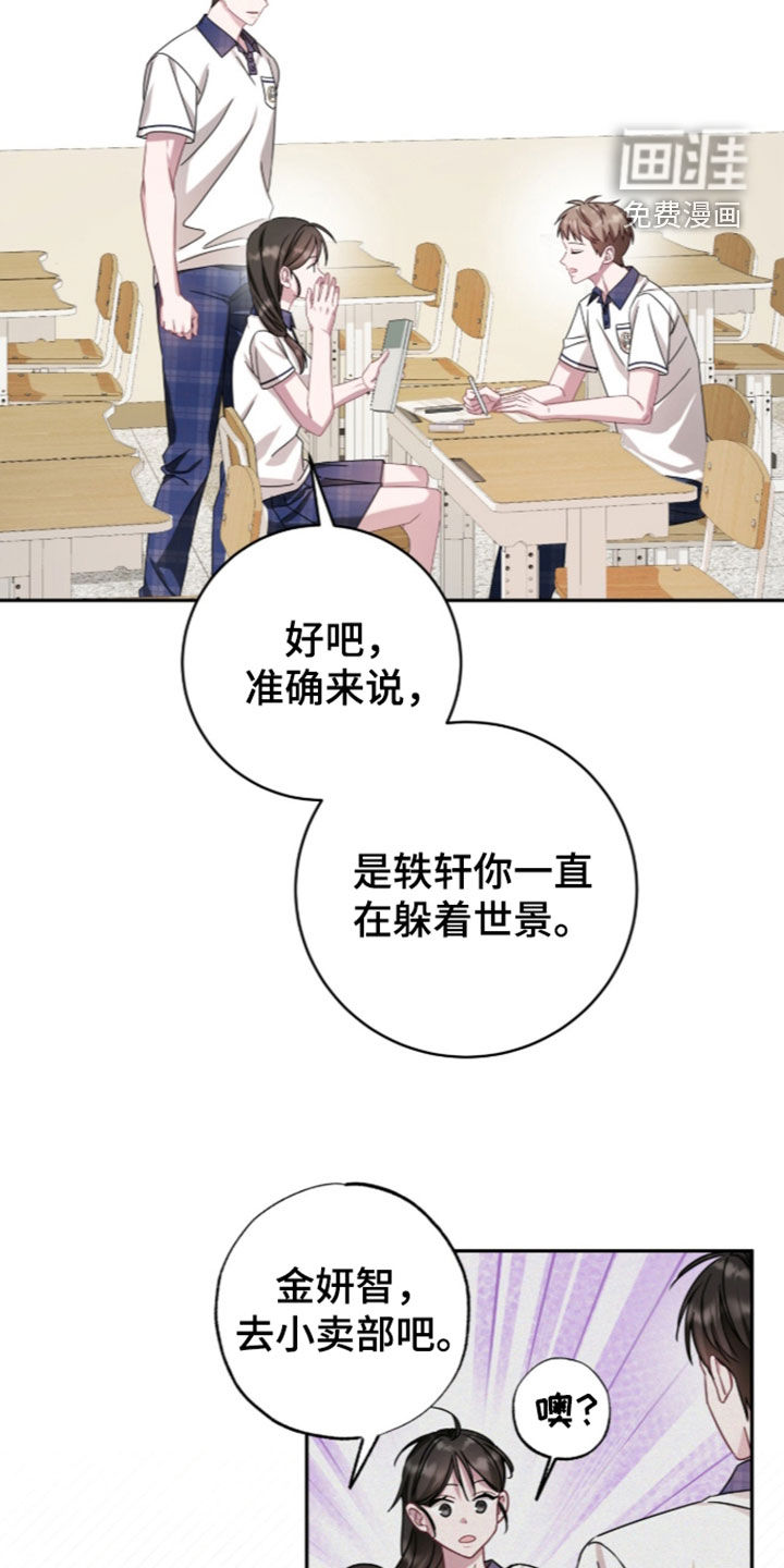 第110话12