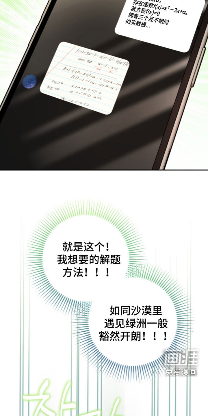 第110话30
