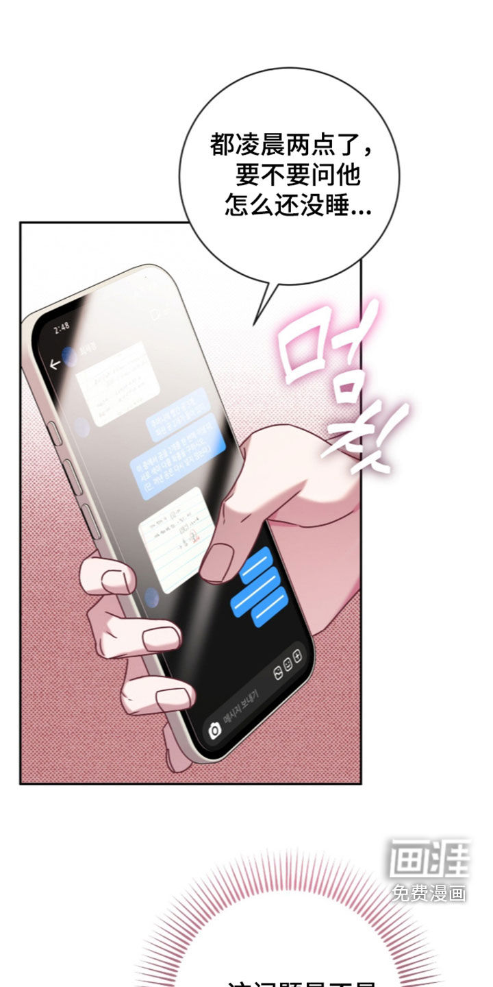 第110话34