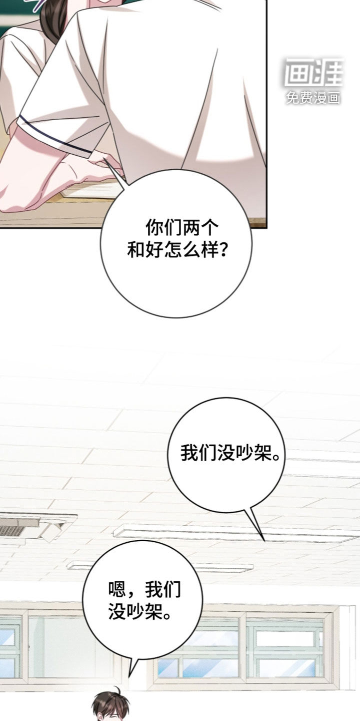 第110话11