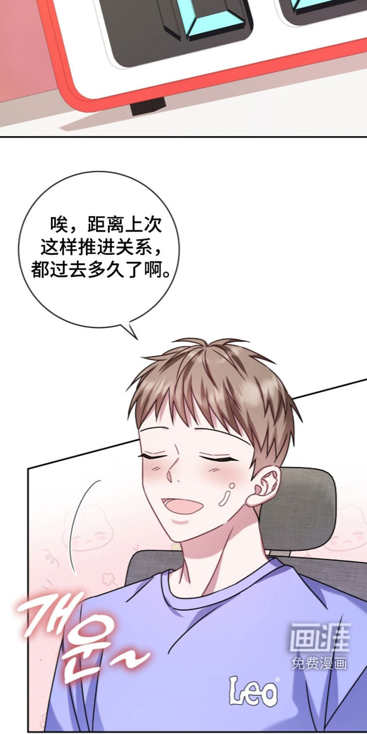 第110话33