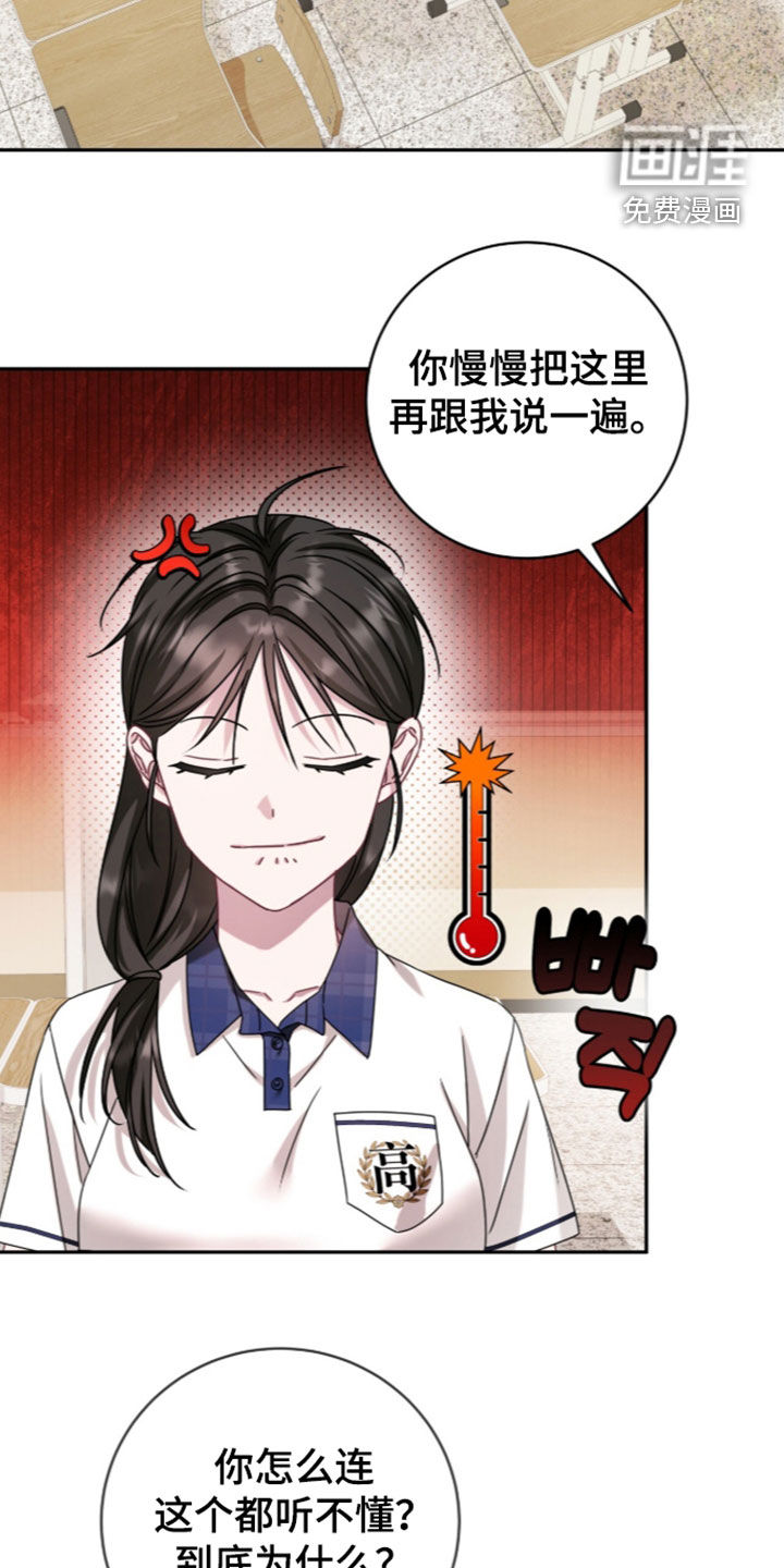 第110话1