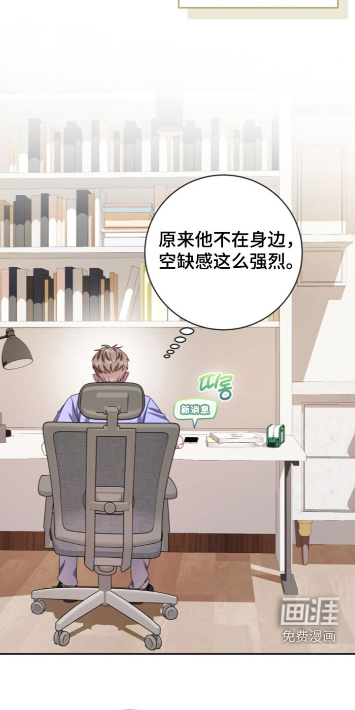 第110话25