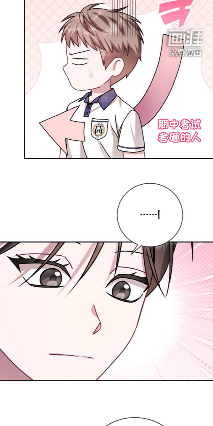 第110话9
