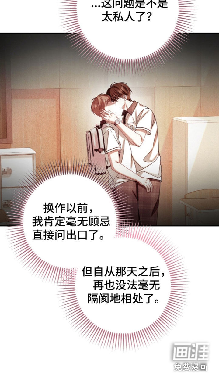 第110话35