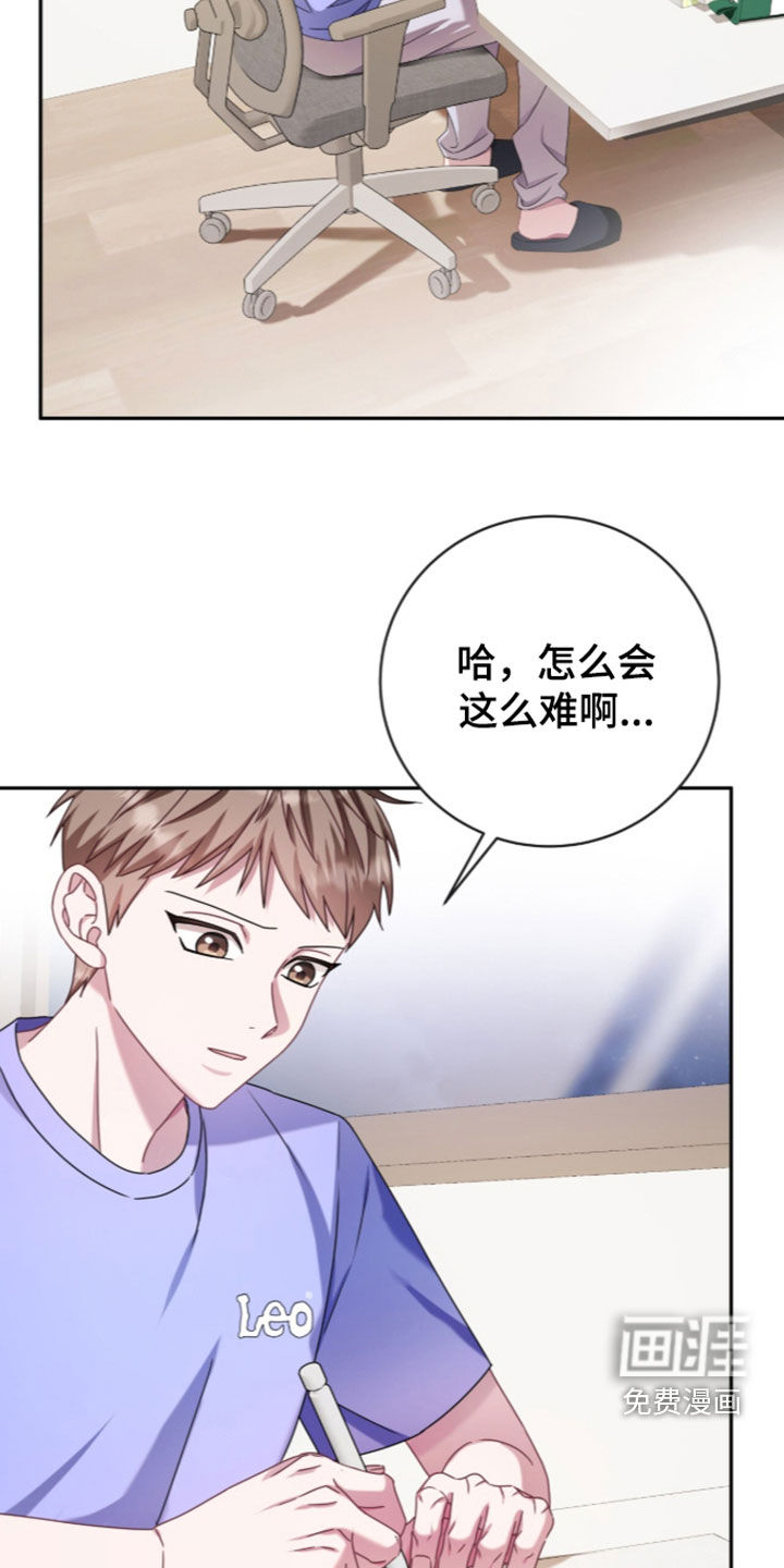 第110话23