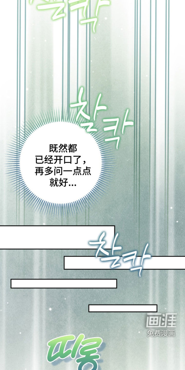 第110话31
