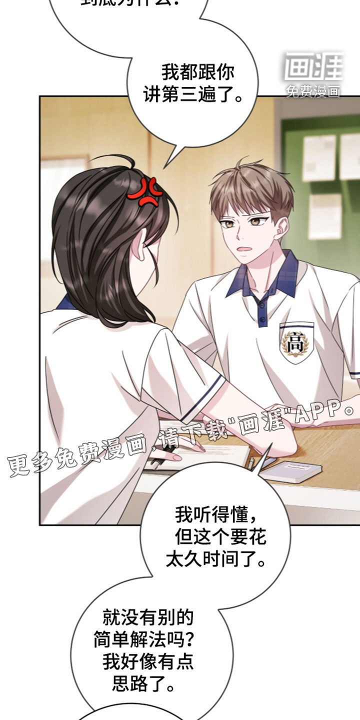 第110话2