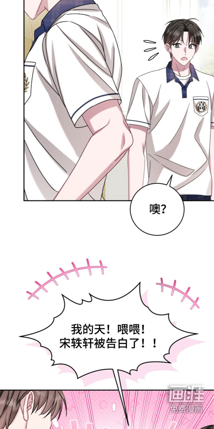 第108话15